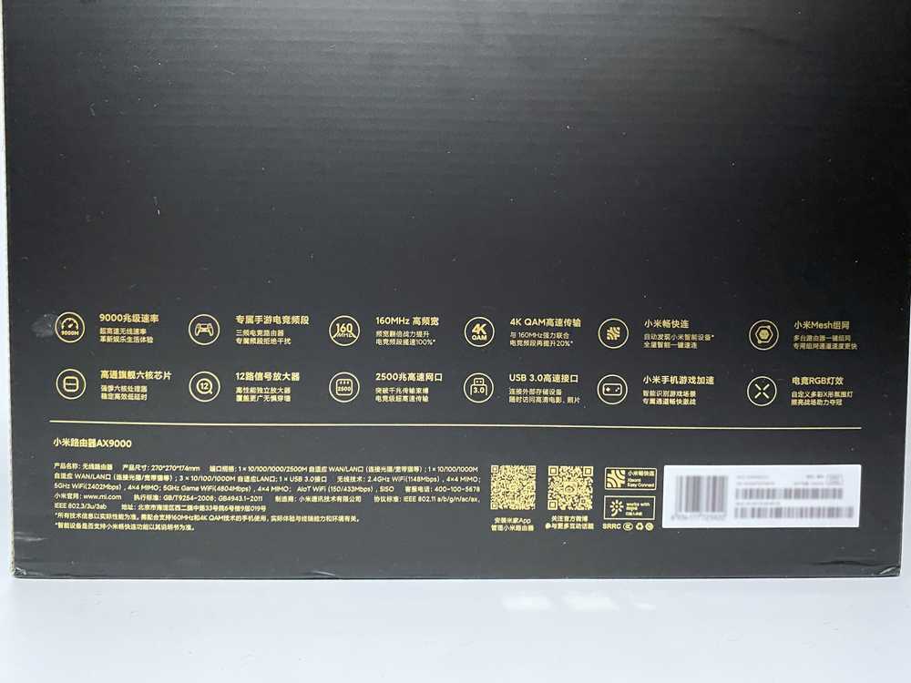 ax9000 box back